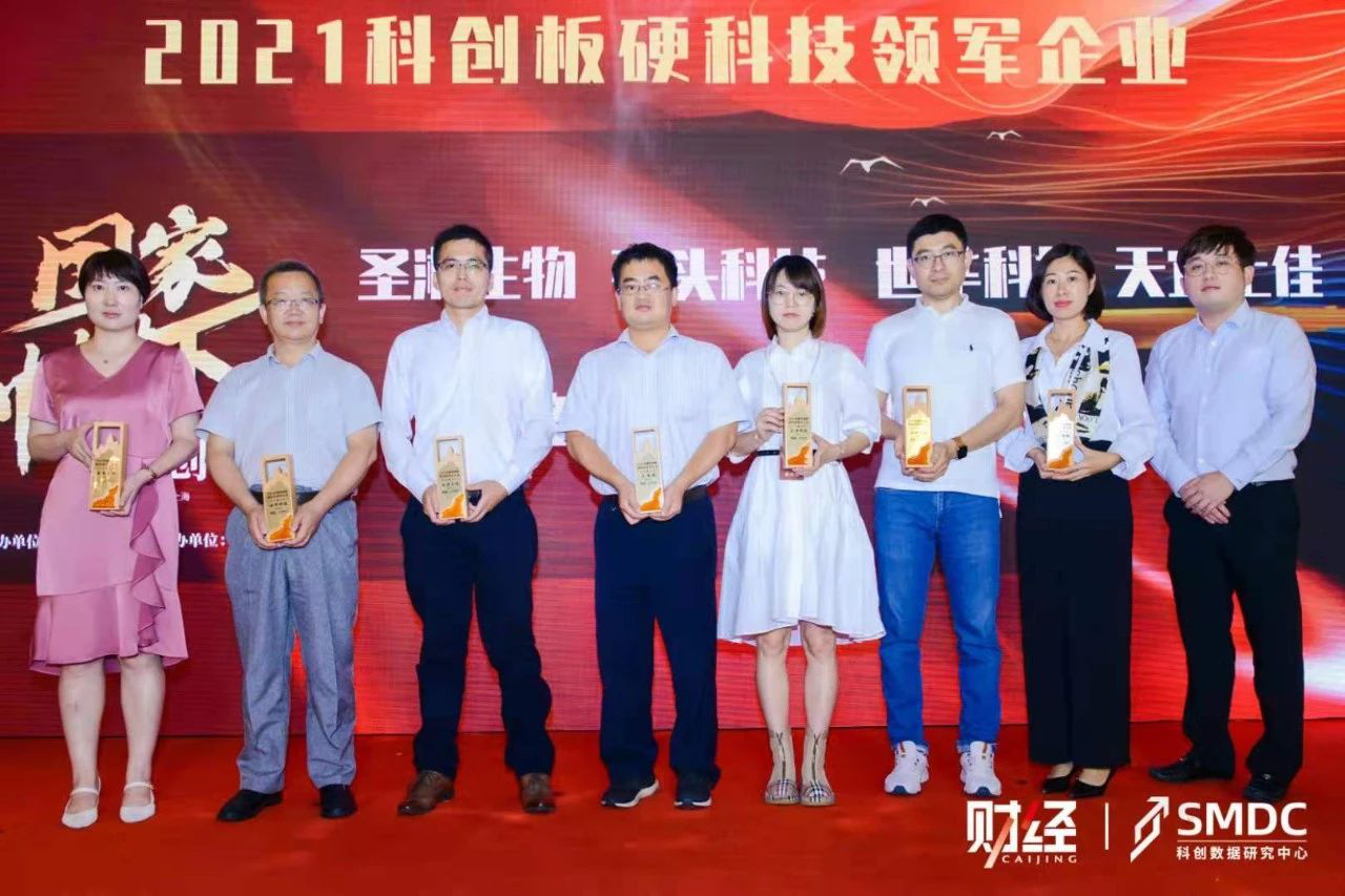 天智航|科創(chuàng)企業(yè)再獲殊榮，領(lǐng)跑醫(yī)療機(jī)器人賽道